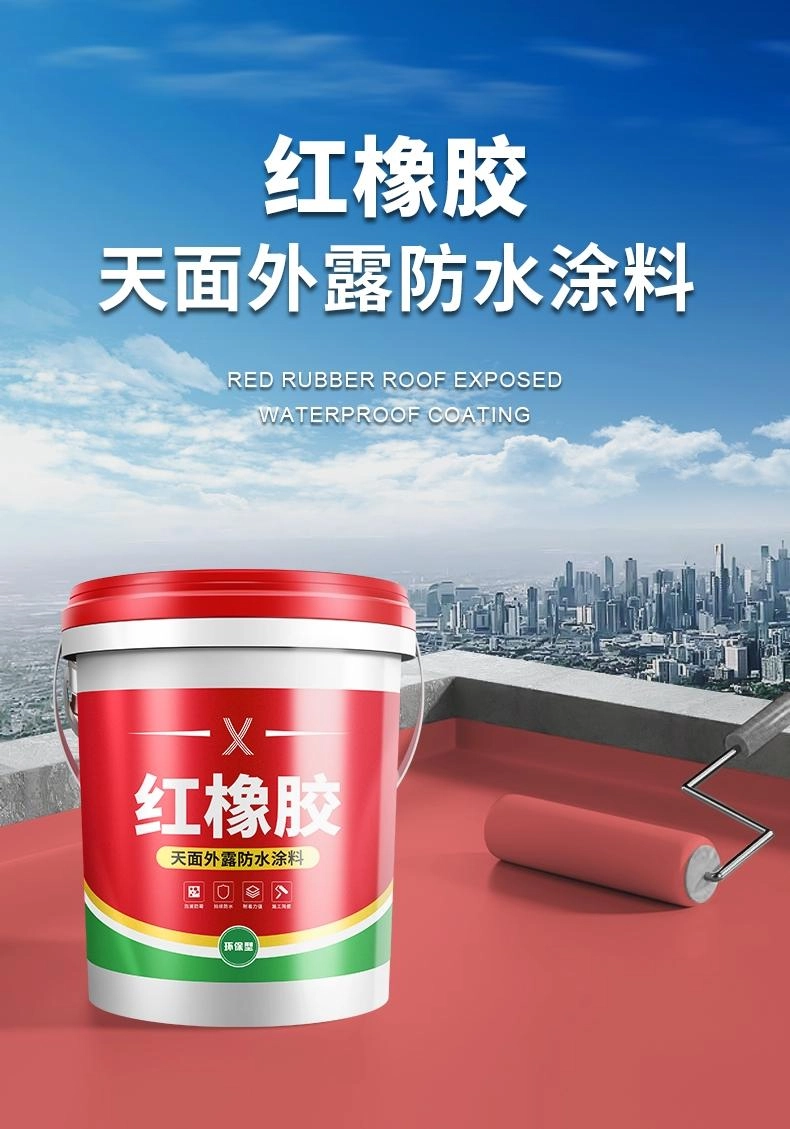 Red Rubber Waterproof Coating