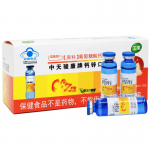 Calcium and Zinc Oral Solution (Blue Bottle)